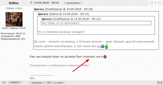Массивная армада НЛО выходит из гигантской «спирали» возле солнца