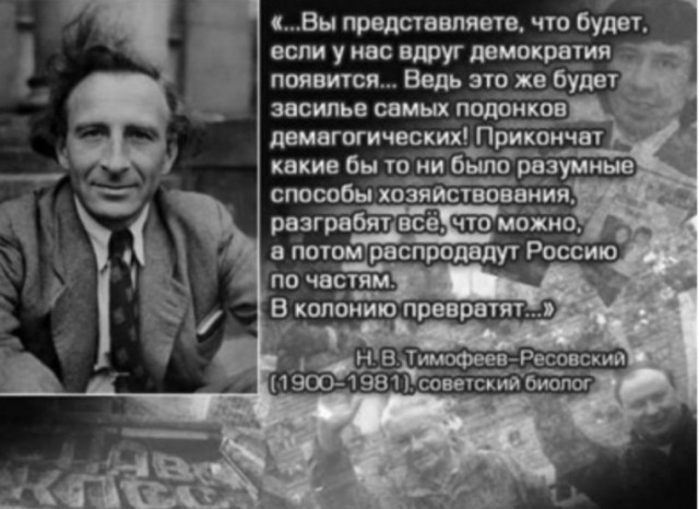 СССР