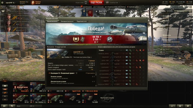 Wargaming 55
