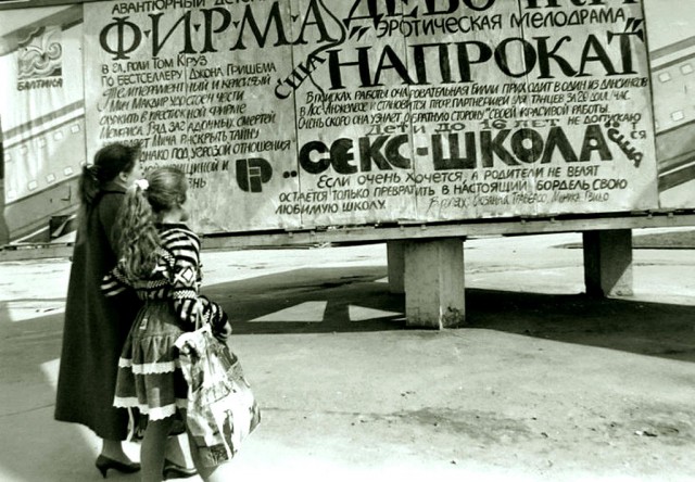 Ретро-Foto-Ассорти с улыбкой