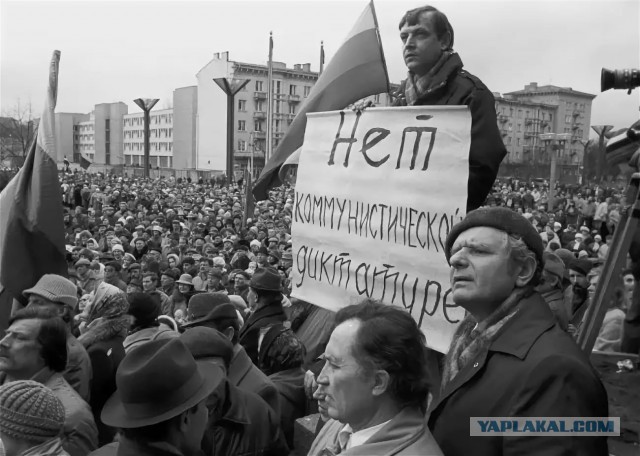 Помянём? Последний день великой страны, проданной ее правителем.