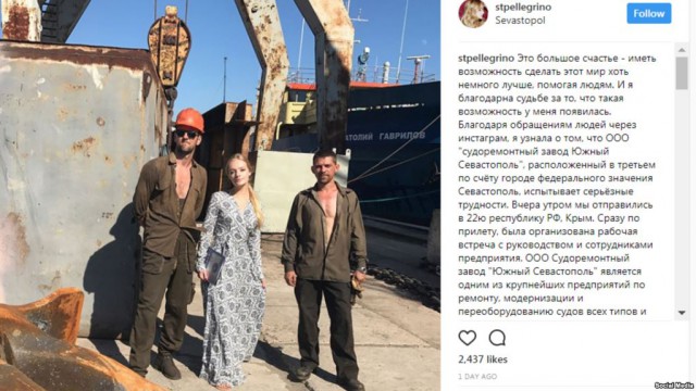 "Сексуальные" фотографии Лизы Песковой