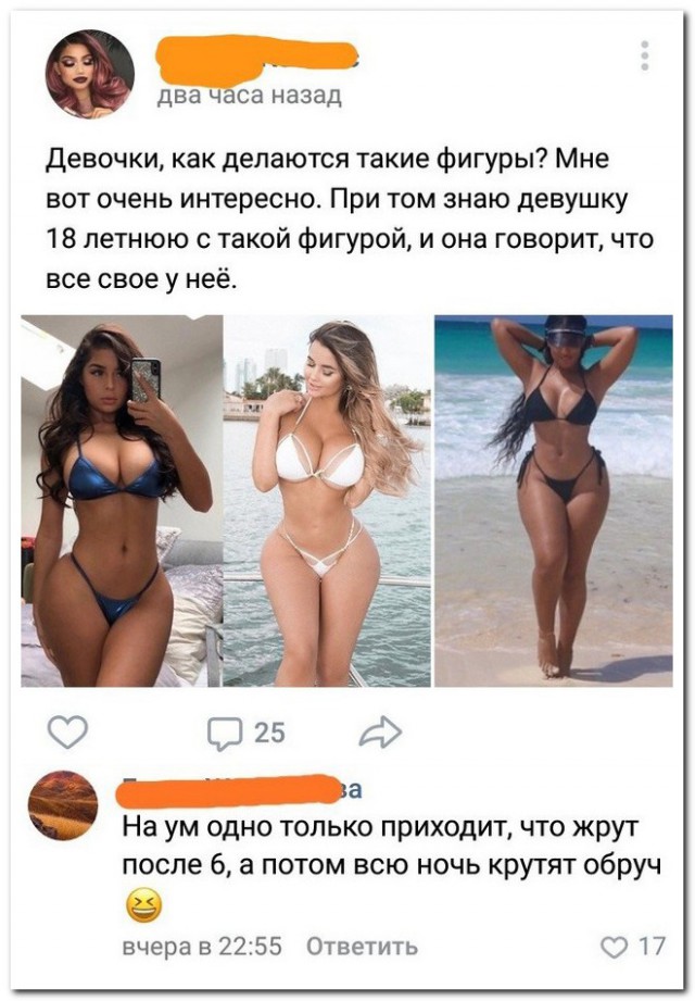 Из Ваших этих интернетов