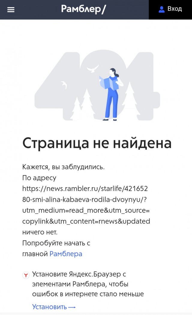 СМИ сообщили, что Алина Кабаева родила двойню в Москве