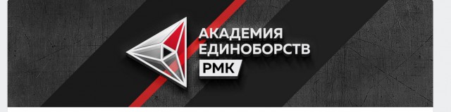Академия единоборств разгоняла и избивала по заказу РПЦ мирных жителей Екатеринбурга