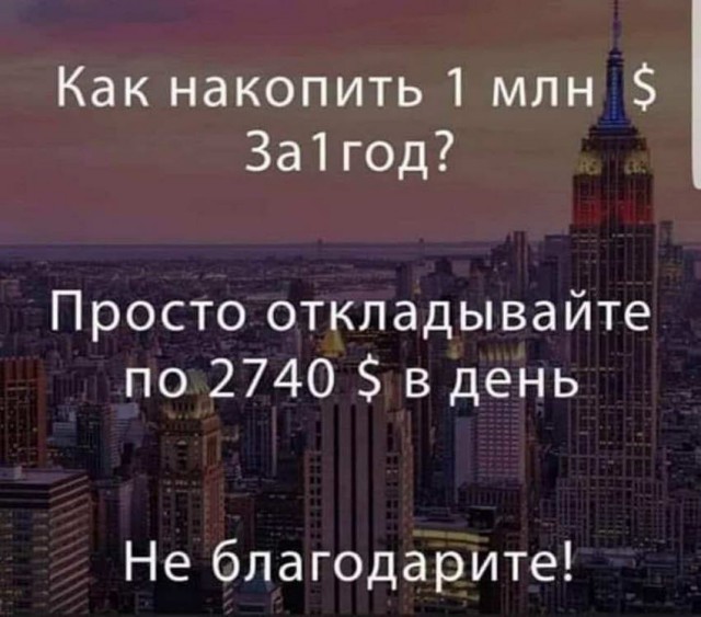 Картинки-позитивки