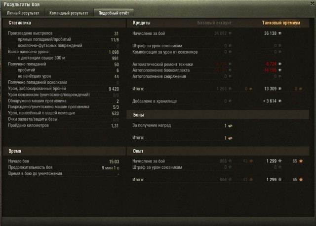 Wargaming 57