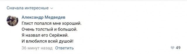 Повод к вызову: "без сознания в общ. туалете".