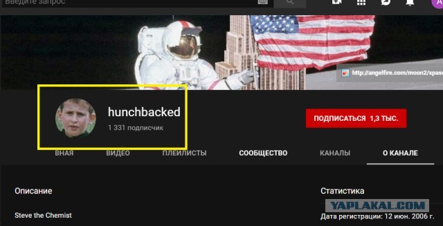 Опять про Луну. Почему СТОЛЬКО нестыковок?