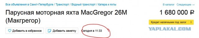 Мемуары Программиста: Как я осваивал водный туризм или мой первый одиночный переход