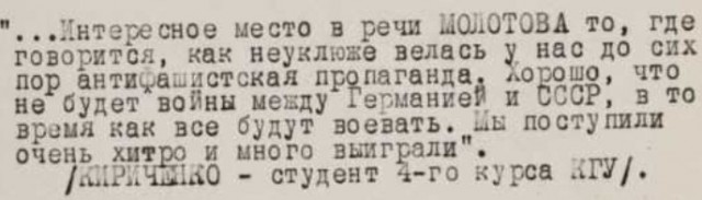 Сегодня 81 год Мюнхенскому сговору, положившему начало 2 мировой войне