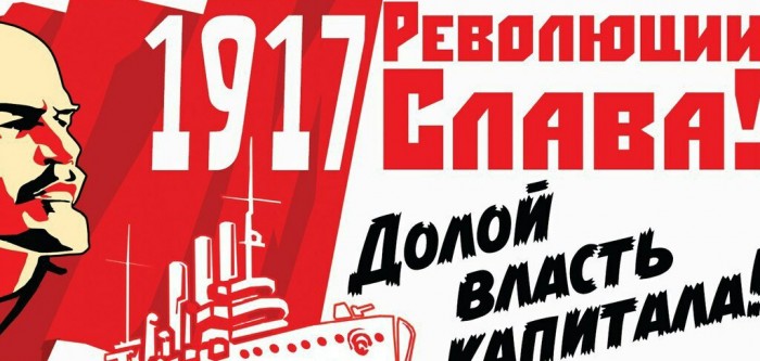 Почему экономика России такая