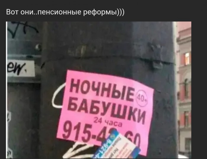 Бредзона 04.12.2019