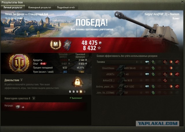Wargaming 58