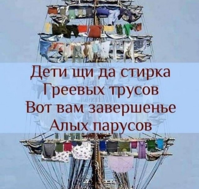 Бредзона 07.02.2020
