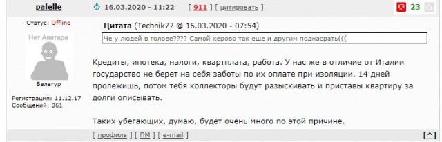 В Москве сбежала пациентка с коронавирусом