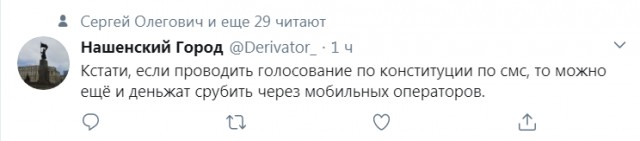 Бредзона 20.03.2020