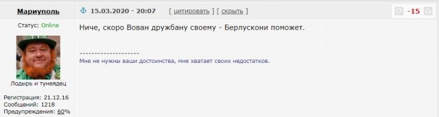 Путин пообещал помочь Италии в борьбе с коронавирусом