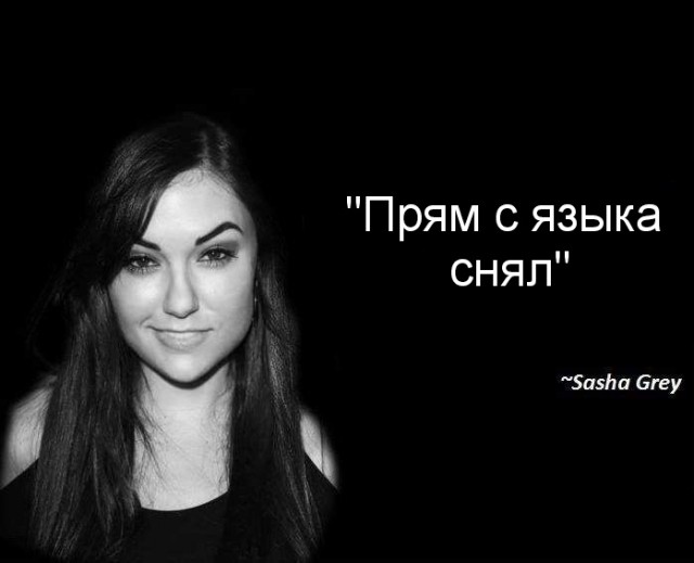 Ничего особенного, просто  Сашка Грей готовит борщ, соблюдая карантин