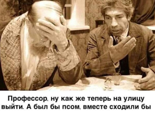 Тихо, идёт отбор