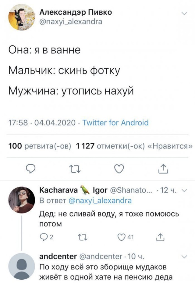 Забавные шутки, картинки и фразы из этих ваших интернетов