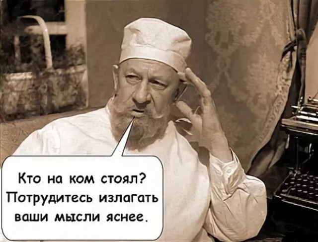 Отсутствие наличия полового органа