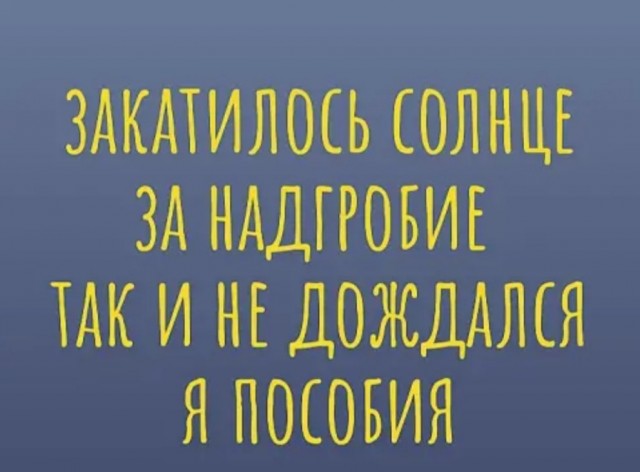 Бредзона 02.05.20