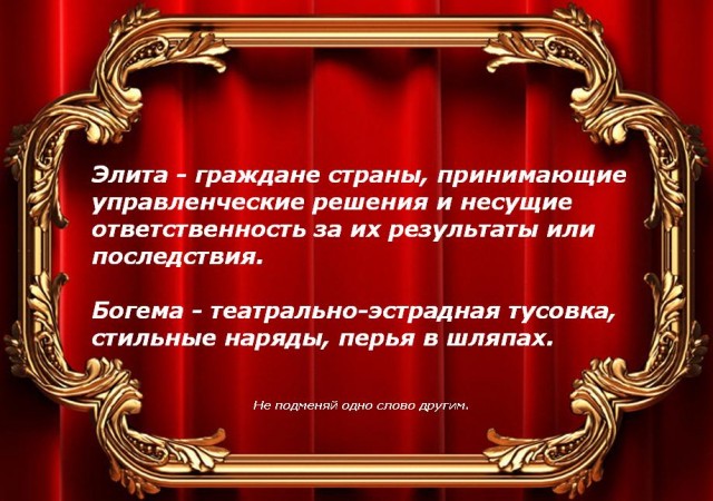 Представители элиты и деятели искусства подписали коллективное письмо с просьбой прекратить преследование Ефремова