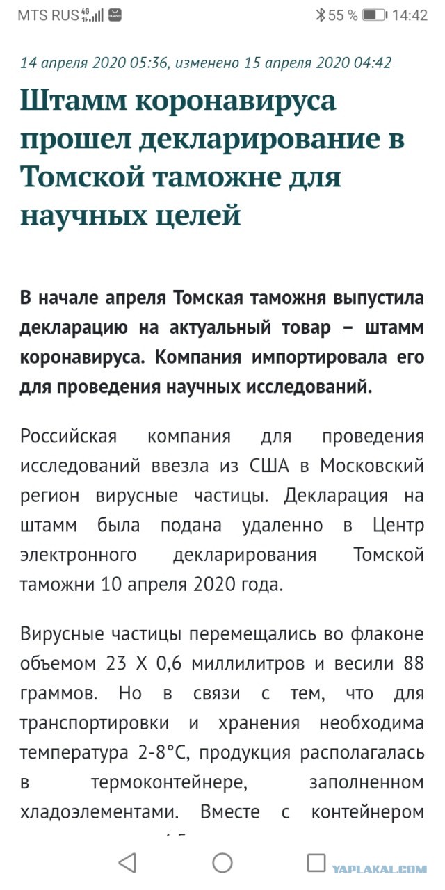 Оговорочка по Гейтсу