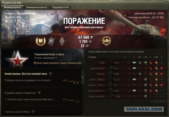 Wargaming 59