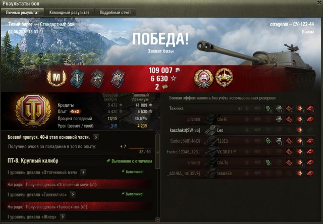 Wargaming 59