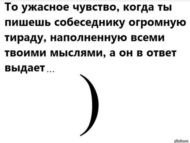 Почему я не беру на работу людей с татуировками