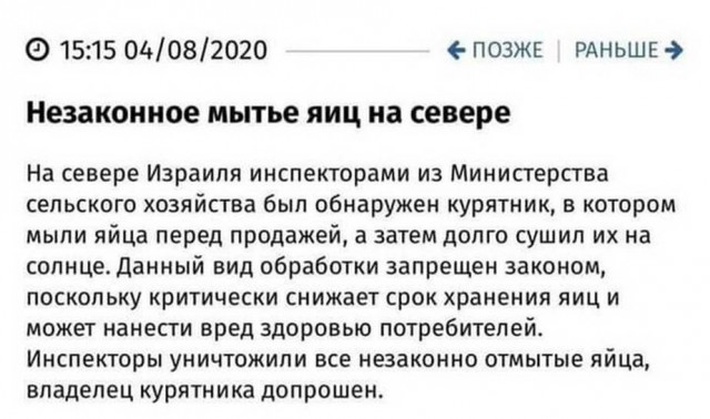 Юмор в картинках 13.08.20