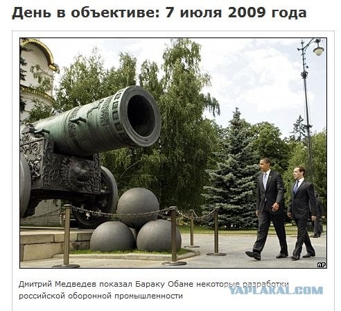 Bbc отожгли