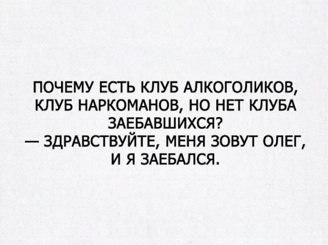 Юмор в картинках 5.10.20