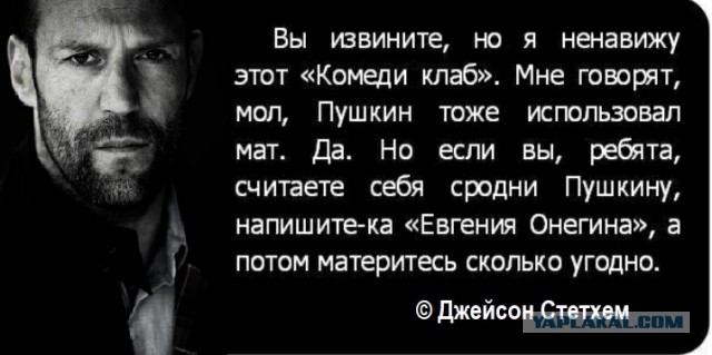 Ни убавить, ни прибавить...
