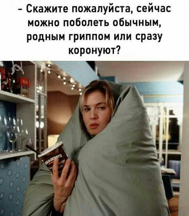 Шиза