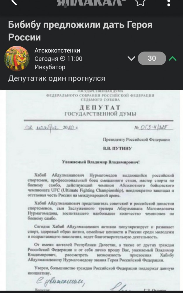 Международный Сказочник 3