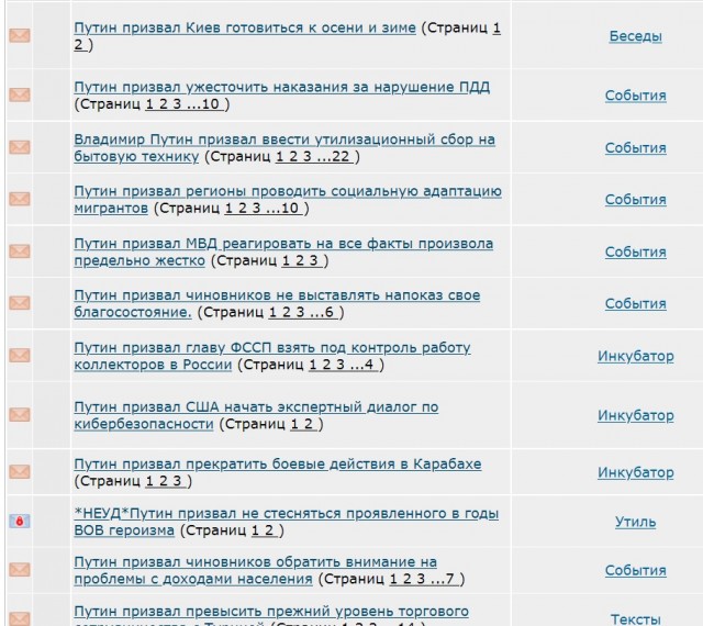 Путин вспомнил о временах СССР, говоря о нехватке денег у россиян на продукты