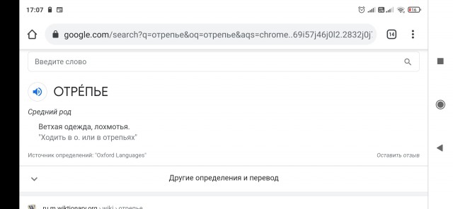 Как быть виноватой всегда и во всем - инструкция