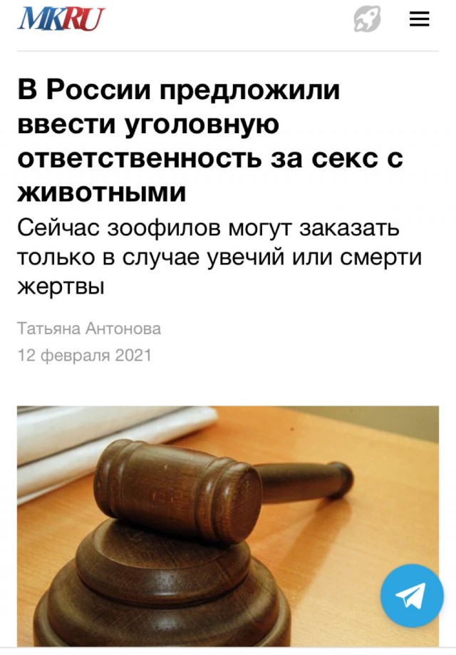 Мои исследования "про вирус"