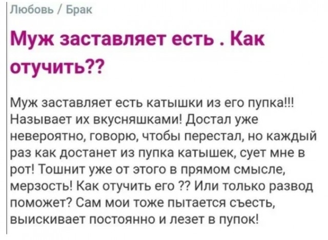 Так себе картинки 25.02.21