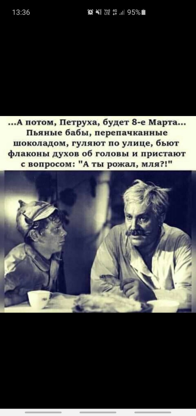 Немного картинок с надписями и без - 28.02.21