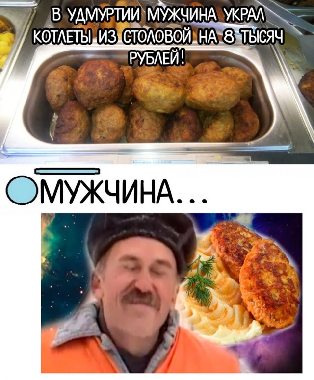Так себе картинки 14.03.21