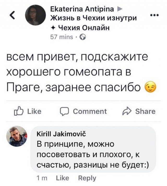Отмена деградации. Околонаучные картинки
