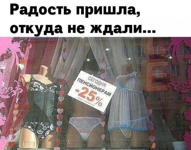 Баянисто-небаянистый юмор. 28.04.21