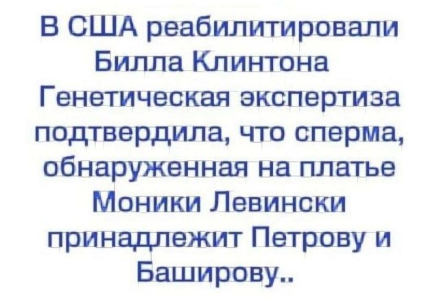Аморальная деградация