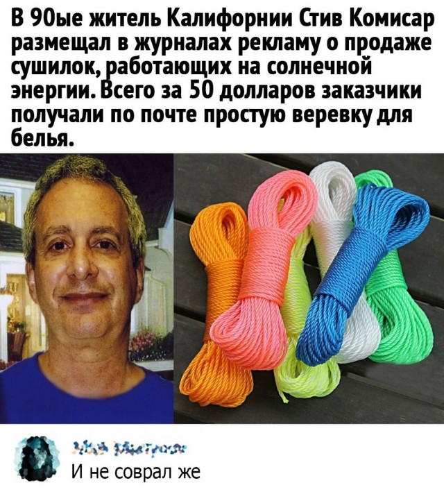 Так себе картинки 25.06.21