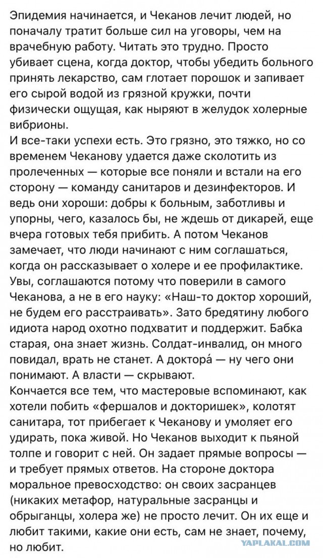 Глава Минздрава Мурашко: причина провала вакцинации — ментальность россиян и свобода слова