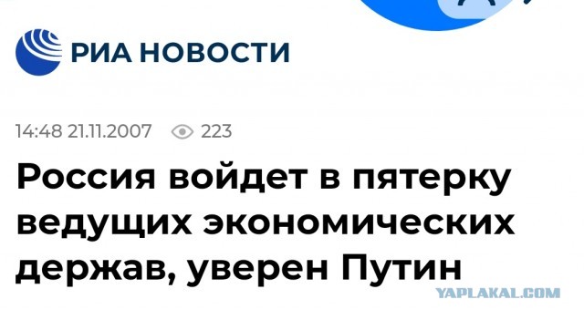 Россия вошла в пятерку худших стран для пенсионеров